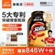 康比特（CPT）增肌粉 乳清蛋白粉瘦人增肌增重益生菌增肌粉高碳水 MASS健身補劑 【加強款-專(zhuān)利配方】3.3磅牛奶巧克力