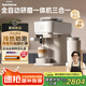 飛利浦（PHILIPS）【國家補貼】新品Baristina新型意式美式咖啡機 全自動研磨一體機家用咖啡機BAR系列BXA0052奶咖版