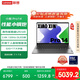聯(lián)想筆記本電腦小新Pro14 AI元啟高性能輕薄本酷睿Ultra9 32G 1T 2.8K OLED高刷屏游戲【國家補貼20%】
