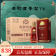 郎酒郎牌特曲T8精英版 42度500ML*2/6瓶 濃香型白酒 喜宴宴請送禮自飲 42度 500mL 6瓶 整箱裝