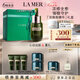 海藍之謎（LA MER）濃縮修護精華50ml緊致護膚品套裝化妝品禮盒七夕情人節(jié)生日禮物女