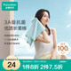 全棉時(shí)代毛巾純棉不易掉毛加大加厚方巾抗菌柔軟強(qiáng)吸水 薄荷綠32*70cm 