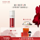 百花萃墨紅微分子肌活強(qiáng)韌玫瑰精華30ml 面部緊致舒緩厚筑屏障