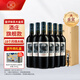 拉菲（LAFITE）巴斯克十世旗艦款 赤霞珠干紅葡萄酒 750ml*6瓶 整箱裝 進(jìn)口紅酒