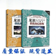 現貨速發(fā) 龍族4奧丁之淵 龍族5上下  龍族5 上下冊 長(cháng)江 江南 著(zhù)作達宋 大開(kāi)本帶金頁(yè) 龍族4+龍族5五上下 共三冊
