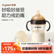 世喜吸管奶瓶1-3歲直飲杯嬰兒ppsu一12個月以上寶寶300ml帶重力球手柄