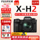 富士（FUJIFILM）xh2 xh2s 微單相機X-H2 X-H2S無反數(shù)碼照相機8K美顏全新送禮 XH2單機+XF16-80mmF4變焦鏡頭 官方標(biāo)配包含（機身+肩帶+原電）