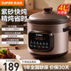 蘇泊爾（SUPOR）快燉系列電燉鍋4L大容量2-8人用紫陶內膽智能可預約多功能電砂鍋紫砂鍋燉湯煲湯煮粥神器熬粥鍋 4L