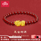 寶慶銀樓黃金貔貅手鏈足金轉(zhuǎn)運(yùn)珠紅瑪瑙純金錢幣招財(cái)手串送女友七夕禮物 紅瑪瑙招財(cái)貔貅手串 約0.5g