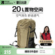 牧高笛（MOBIGARDEN）風(fēng)影登山包 戶外露營(yíng)徒步大容量背負(fù)雙肩包 NX24664006 沙石卡其