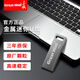長(zhǎng)城 GREAT WALLU盤(pán)64GB高速優(yōu)盤(pán)存儲(chǔ)大容量防水車(chē)載學(xué)生電腦辦公兩用盤(pán) 【U20】金屬防水迷你U盤(pán) 8GB