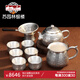 蘇園林新品商務(wù)禮物百福銀壺999足銀茶具套裝銀泡茶壺銀茶杯長輩尾牙禮 百福十件套約680克+證書