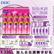 蝶翠詩（DHC）果味飲料(含膠原蛋白肽)50ml*10瓶口服液富含維生素C【官方直售】