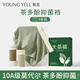 氧言（YOUNGYELL）男士?jī)?nèi)褲男士大碼莫代爾10A抗菌純棉襠夏季薄款四角平角褲禮盒裝 茶綠+青沫+普洱共 3條 2XL （茶多酚襠，建議130-150斤）