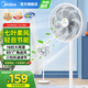 美的（Midea）電風(fēng)扇落地扇家用大風(fēng)量 遠(yuǎn)距強(qiáng)風(fēng)電扇 立式輕音節(jié)能可定時(shí)降溫 【35cm大扇葉臺(tái)立兩用】SAE35CA
