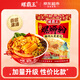 螺霸王螺螄粉原味香螺濃湯280g+20g柳州特產(chǎn)方便速食米粉米線(xiàn)夜宵
