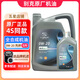 別克（Buick）別克（Buick）機(jī)油/原廠發(fā)動(dòng)機(jī)潤滑油 君威/凱越等 全系通用 全合成 0W-20 5升+機(jī)濾（灰殼原廠）