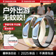 銳舞【基孔肯雅熱丨熱銷100W】伊蚊防叮手環(huán)兒童大人孕嬰防驅蚊液神器