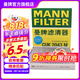 曼牌（MANNFILTER）CUK2043M活性炭空調(diào)濾清器芯格適用于睿翼馬自達(dá)6 奔騰B70B50