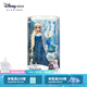 迪士尼（Disney）冰雪奇緣唱歌娃娃艾莎安娜公主玩偶女孩玩具兒童生日禮物禮盒 裝扮娃娃（艾莎）