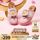 他她徐若晗同款黃油小熊聯(lián)名厚底勃肯鞋女包頭拖鞋4SZ01BH5米白/粉 37