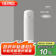 膳魔師（THERMOS）保溫杯500ml男女士兒童保冷水杯子TCOK-500磨砂白