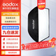 神牛（Godox） 保榮卡口方形柔光箱 攝影棚影室閃光燈柔光箱柔光布折疊方形柔光箱 60*90cm 方形版