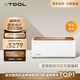 XTOOL【雕刻機(jī)甄選】M1 智能激光雕刻機(jī)打標(biāo)機(jī)電動工具小型葉雕切割機(jī)