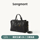 Songmont山下有松循跡系列李娜同款見物旅行包植鞣皮公文包 煙墨黑 小號(hào) 現(xiàn)貨