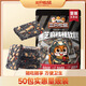 三只松鼠黑芝麻核桃軟糕470g中式糕點(diǎn)點(diǎn)心餐代餐堅果切糕健康零食送禮 黑芝麻核桃糕470g/約50包