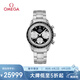 歐米茄（OMEGA）瑞表超霸系列機(jī)械男表40mm326.30.40.50.01.002 清涼季禮物