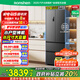 容聲455升IDP凈味法式冰箱70cm寬超窄門零嵌入式小戶型一級能效底部散熱電冰箱BCD-455WD1MPLA國家補貼