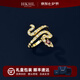 HKHL 925銀靈蛇戒指女紅寶石蛇戒子百搭水滴指環(huán)七夕情人節(jié)禮物送女友 金色靈蛇戒指（港度12-13號(hào)）