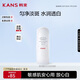 韓束白蠻腰精華液30ml美白淡斑去黃提亮保濕護(hù)膚品套裝禮物送女友