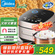 美的（Midea）風(fēng)動稻香系列2代IH加熱智能生態(tài)電飯煲Pro電飯鍋家用4L彩屏WIFI智控蒸米飯鍋HS407（3-4人）