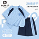 小豬班納兒童運(yùn)動(dòng)套裝2025新款夏季男童網(wǎng)眼速干衣服洋氣女童輕薄透氣夏裝 【網(wǎng)眼速干】藍(lán)/X藍(lán)機(jī)甲K 140 （建議體重56-68）