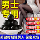梅花人參鹿鞭丸濃縮可搭瑪咖鹿鞭補壯腎陽中老年男性肉蓯蓉等產(chǎn)品 梅花鹿鞭丸【9丸裝】店長推薦