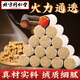 同仁堂 北京同仁堂 艾柱艾灸柱 家用艾灸柱艾條艾絨柱適用艾灸盒艾灸罐