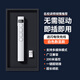 息尼多功能激光翻頁筆充電款ppt遙控器筆教師用演講投影儀筆多媒體遙控筆幻燈片翻頁筆 白色數(shù)顯充電款丨升級200米遙控