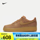 耐克（NIKE）Air Force 1 '07 WB 男子空軍一號運動鞋 AF1 CJ9179-200 40