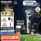 飛利浦（PHILIPS）【周杰倫同款】電動剃須刀全新一代旋護(hù)式新9系pro+-全天凈爽AI級護(hù)膚刮胡刀 升級清潔倉 生日禮物