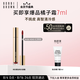 芭比波朗（Bobbi Brown）云朵唇霜啞光唇釉口紅唇膏406號 Noho紅茶棕6ml 口紅 生日禮物