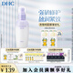 蝶翠詩（DHC）多效修護(hù)乳液80ml補(bǔ)水保濕深層滋潤溫和水潤沙漠肌【官方直售】