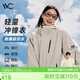 VVC三合一沖鋒衣女男士風(fēng)衣登山服防風(fēng)防水外套 流云白 L