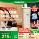 大宇（DAEWOO）便攜式燒水壺 電熱加熱水杯旅行熱水壺旅游電水壺保溫杯恒溫嬰兒煮茶電燉杯節(jié)日送禮450ml D9PRO