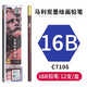 馬利（Marie's）16B炭墨鉛筆12支裝 素描繪畫繪圖考試六角木桿炭筆鉛筆 學(xué)生初學(xué)者考試畫畫專用
