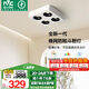 雷士（NVC）LED精品射燈方形吸頂明裝斗膽燈超薄格柵燈四頭COB40瓦黑杯暖白
