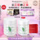 伊麗莎白雅頓身體乳潤膚露綠茶蜜滴身體霜500ml滋潤保濕清爽禮物送朋友