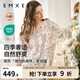 嫚熙（EMXEE）春夏季孕婦絲麻棉哺乳睡衣產(chǎn)婦產(chǎn)后月子服家居服套裝 小公主的花園夢(mèng)-有哺乳口 L（適穿115-135斤）
