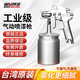威馬牌氣動(dòng)工具系列（WYMA）臺(tái)灣氣動(dòng)噴漆噴槍油漆噴壺機(jī)w71家具木器汽車面霧化的w77噴涂工具 W71下壺600ML【1.5口徑】